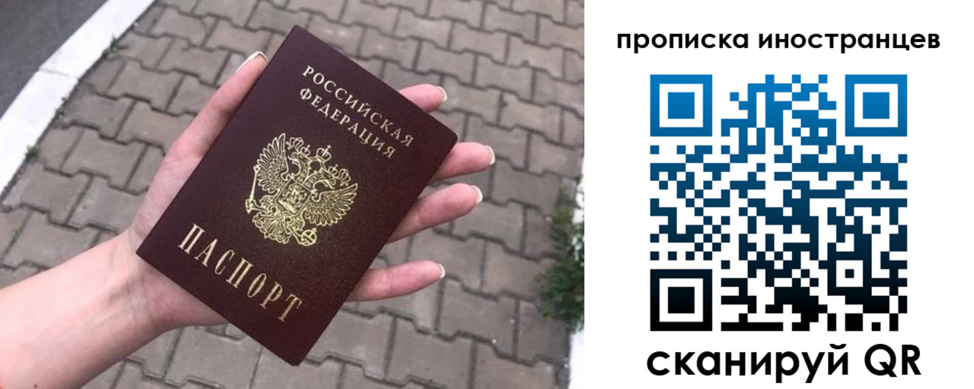 регистрация для школы в Калачинске